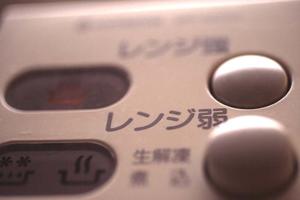 電子看板でお店の宣伝をお考えなら